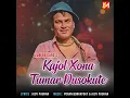 Download Lagu Kajol Xona Tumar Dusokute · Zubeen Garg Xona Tumar Dusokute℗ 