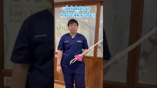 เอ็นข้อมืออักเสบเกิดจากสาเหตุอะไร และมีวิธีรักษาอย่างไรบ้าง