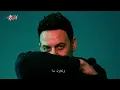 AYSHEEN ( Remix ) (feat. Issa & Assouad) - Moustafa Amar
