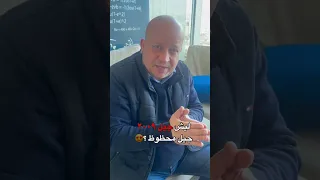 ليش جيل 2009 محظوظ ترند 