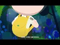 目目非營利 MUVE NPO | @9m88.〈看向我吧 Look at My Way〉｜《阿目冒險旅程－勇氣的種籽》眼動童書主題曲 MV