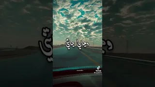 هاذ العشقه جاتني على حساب قلبي  هاذ العشقه جاتني على حساب قلبي