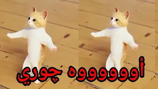  اغنية  جوري جوري  عيد ميلاد  جوري  اول تعليق السعودية الكويت تركيا العراق قطر لجزائر دبي جدة الرياض دندنها