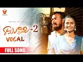 Download Lagu RAMALACHIMI PART - 2 | RAMUNI LANTI RAJUVE FOLK SONGS | BHANU NN, NAGALAXMI |  VARADHI PRODUCTIONS
