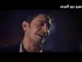 سمسم شهاب سبوبه - Semsem Shehab Saboba
