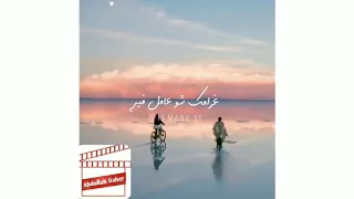 ما في قلك ما في  فضل شاكر دندنها