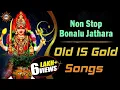 Download Lagu Non Stop Bonala Jathara Old Is Gold Songs || Telangana Devotional Songs || Disco Recording Company