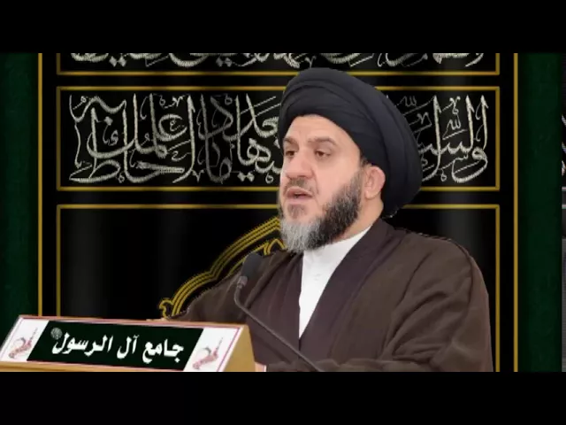 ⁣يدعو إلى ترك المسائل الخلافية ويؤكد على خطاب الوحدة والجوانب المتفق عليها | سماحة السيد هاشم السلمان