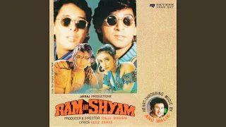 ik nazar dekhe tujhe