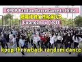 Download Lagu [RPD随唱谁跳] KPOP Random Dance Game in Guangzhou,China (9th) 随唱谁跳广州站第9次随机舞蹈 P2