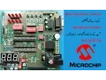 PIC16F877A Microcontroller Trainer Tutorial Introduction by mreeco com
