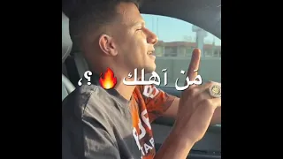 طب بص يا خصمي أنا بتجاهلك عصام صاصا الترند الجديد     دندنها