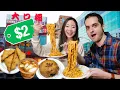 NYC s Best Cheap Eats 2 HIDDEN GEMS in Chinatown Flushing Queens