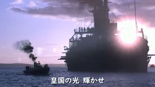 日本軍歌 軍艦マーチ 軍艦行進曲 