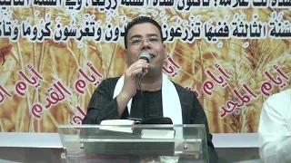 الطب قال كلمته و يسوع الهي بيقدر القس المرنم ملاك عزت اجتماع الشفا شبرا مصر دندنها