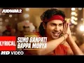 Download Lagu Suno Ganpati Bappa Morya Lyrical | Judwaa 2 | Varun Dhawan | Jacqueline | Taapsee | Sajid-Wajid