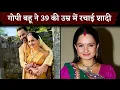 Download Lagu Gia Manek Wedding News: Saath Nibhaana Saathiya Gopi Bahu Gia Manek Wedding With Actor Varunn Jain