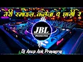 Download Lagu Teri Smile Kaleja Pe Chagi Re Dj Remix || Lagi Lagi Lat Teri Lagi Re Dj Song JBL Vibration Club  Mix