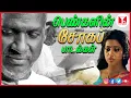 Download Lagu பெண்கள் காதல் சோக பாடல்கள் | Best Super Hit 80s Female Love Sad Tamil Songs | Hornpipe Record Label