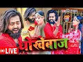 Download Lagu #मैंगो_मैन का दर्द भरा बेवफाई गाना | #Mangoman NonStop Sad Song | Bewafai Gana | Bhojpuri Sad Song