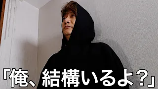 生配信のチャット欄"皆勤賞"の香取慎吾が語るファンとのコミュニケーション!【Hoodies】