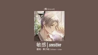 Download 鹿晗 + 黄子韬 - 敏感 [慢] | luhan + z.tao - sensitive [slowed down] MP3