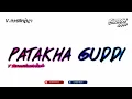 Lagu #ฮิตในtiktok ( อินเดีย-Patakha Guddi ) V.ยกล้อสเต็บรำTIKTOK!! BURIRAM RADIO