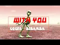Download Lagu Davido - With You x Coupé Bibamba - Davido Vs Papa Wemba (DJ Nast Africano Blend)