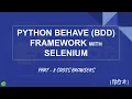 Python Behave BDD Framework with Selenium Hindi - Part 8 Cross Browser