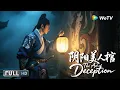 Download Lagu Multi SUB【武侠/悬疑】《阴阳美人棺 The Art of Deception》敦煌诡画开始杀人！ | Full Movie | 美娜 / 祁圣翰 / 任思齐