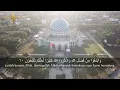 Lagu TILAWAH Al Qur'an Surah Al-jumu'ah Ayat 9-11 H.Darwin Hasibuan