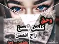 وانا اكولج ياحلالي بيتنا يكلج تعالي صيري جنه امي يازوجته علي 😭