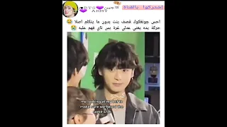 تكفون جونغكوك قصف بنت بدون اي كلام بس بحركةوحدها تاي فهم عليه من اول نظرة Keejw Kajintae Shorts 