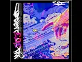 Download Lagu Zai' - So Then? (Feat. Aladdin)