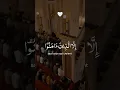 Download Lagu Sourate Al Asr (le temps) par            Sheikh Abdullah Matrood #quran #allah #islam #coran