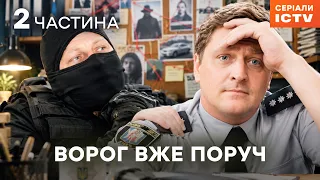 💥 Наркобарони захоплюють район! Дільничний з ДВРЗ 3 сезон 12-24 серії | СЕРІАЛИ ICTV2