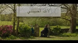                                               مترجمة   لأنك أحببتني دندنها