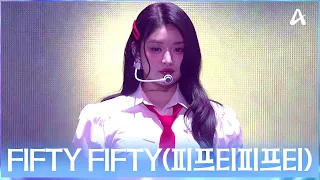 fifty fifty cupid twin ver sos night bass remix gravity d awards 