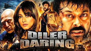 Diler Daring (दिलेर डेरिंग) | चिरंजीवी बर्थडे स्पेशल हिन्दी डब्ड फूल मूवी | नम्रता शिरोडकर