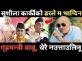 Download Lagu सुशीला कार्की सरकारलाई ओलीले थर्काए लगत्तै डा. सुरेन्द्र मिडियामा | भन्छन् - कार्कीको डरले म भाग्दिन