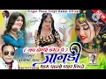 Download Lagu Love Ho Gaya insta pe # राजस्थानी लव सॉन्ग # सिंगर फूल सिंह रावत 2025 का धमाका #