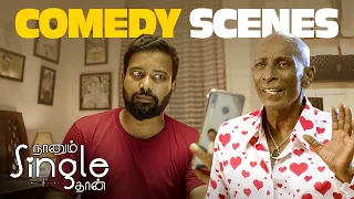 "உங்க Voice-க்கு நாங்க பெரிய Fan, Uncle!!" | Naanum Single Thaan Comedy Scenes | Dinesh | Rajendran