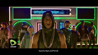 أغنية أقوى كارت في مصر لمحمد رمضان   كاملة     دندنها
