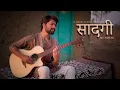 Download Lagu Saadgi | Jay Mohan | Nusrat Fateh Ali Khan | Ghazal Cover