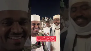 صاحب مدحة يالرسول انا فيك متيم قوماك علي وننصب مخيم البطران الكنزي عويشق القوم التسعيني 