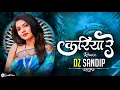 Lagu Kariya Re Kariya Re | Mor Bali Umar He Ft. Seema Kaushik | Old Cg Song | Dj Sandip