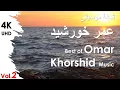 Download Lagu Best of Omar Khorshid Music Vol.2 تحفة موسيقى عمر خورشيد