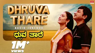 dhruva thare kannada movie songs audio jukebox dr rajkumar geetha deepa kannada old hit songs