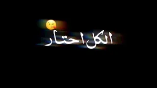 زى الفيزا ملوزا الكل احتار في جملة دندنها
