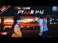Download Lagu Kya Mujhe Pyaar Hai - AMV | Hello World | Beautiful Love Song 2020